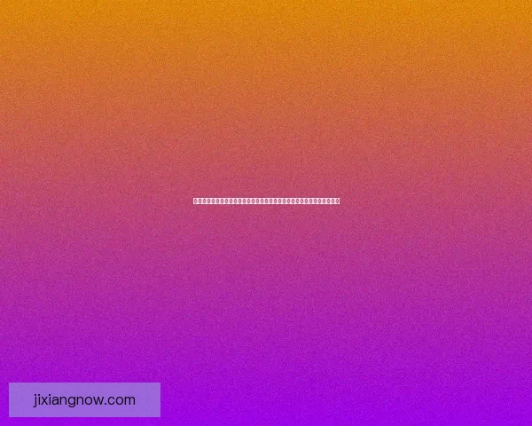 下载世界杯竞猜应用实时掌握赛事动态与精准预测世界杯精彩对决数据研判