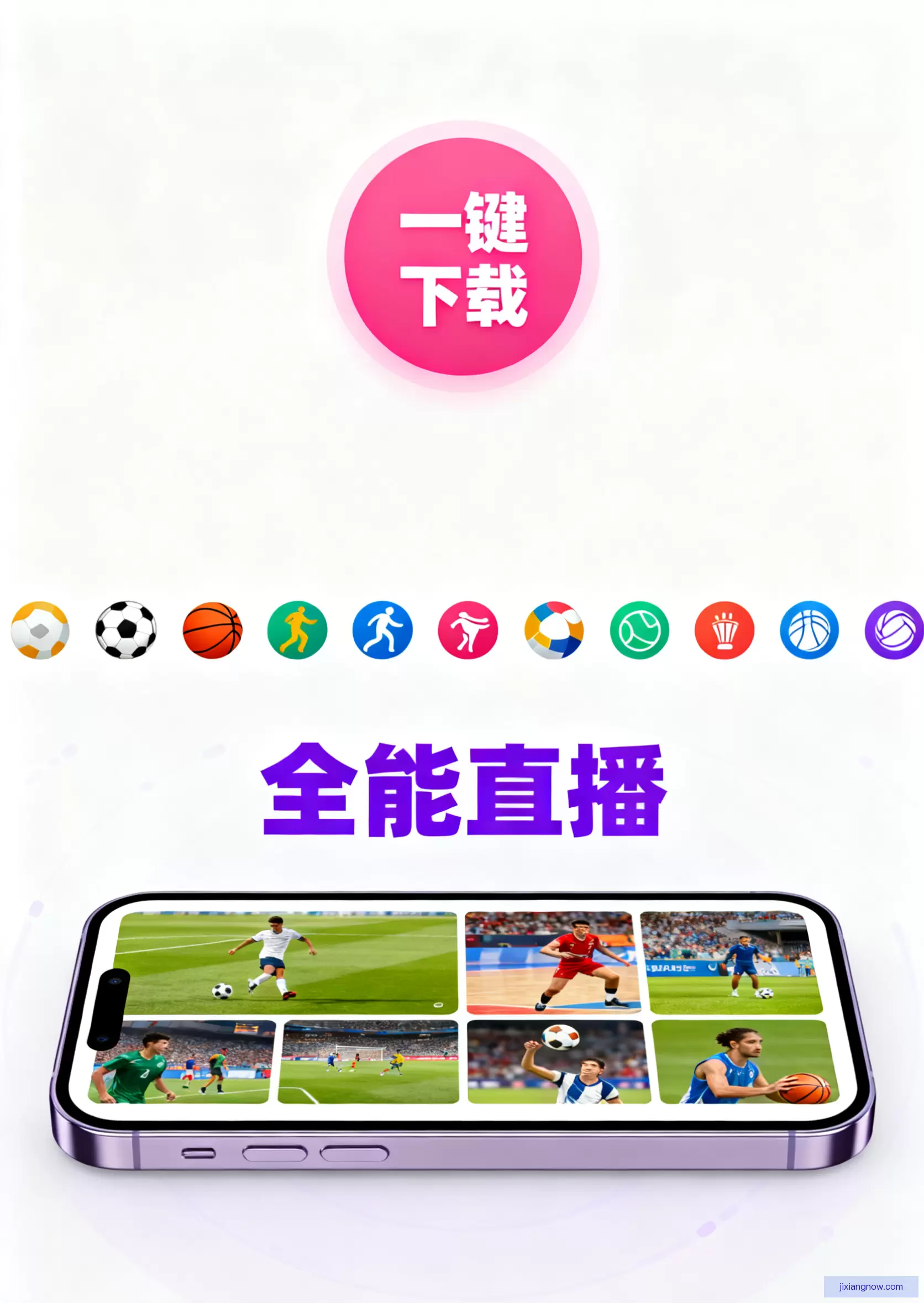 APP下载中心一站获取